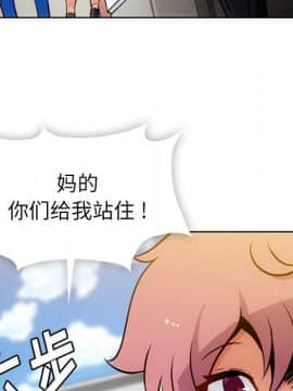 如此可愛的間諜 1-40話[完結]_2283