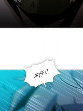 如此可愛的間諜 1-40話[完結]_2303