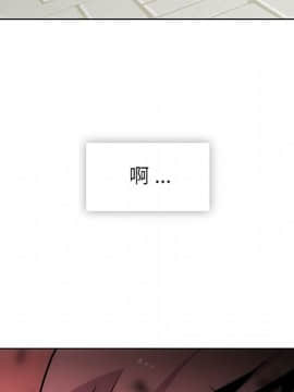 如此可愛的間諜 1-40話[完結]_2311