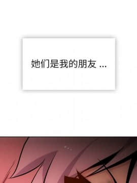 如此可愛的間諜 1-40話[完結]_2313