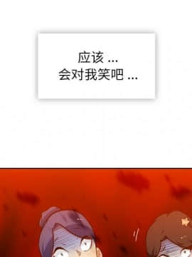 如此可愛的間諜 1-40話[完結]_2315