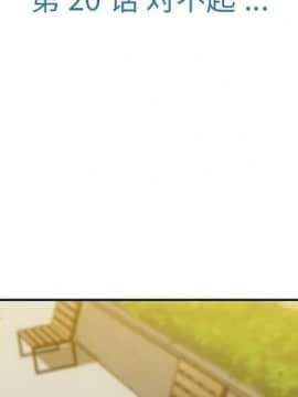 如此可愛的間諜 1-40話[完結]_2322