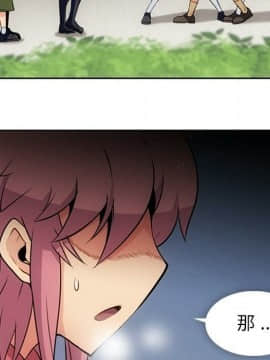 如此可愛的間諜 1-40話[完結]_2328