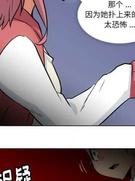 如此可愛的間諜 1-40話[完結]_2330