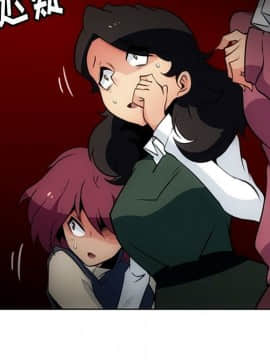 如此可愛的間諜 1-40話[完結]_2331