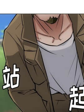 如此可愛的間諜 1-40話[完結]_2339