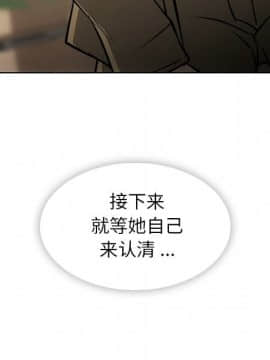 如此可愛的間諜 1-40話[完結]_2340