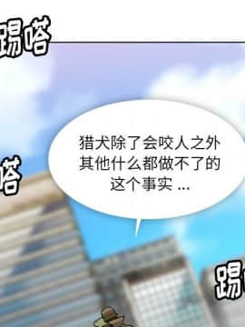 如此可愛的間諜 1-40話[完結]_2341