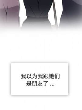 如此可愛的間諜 1-40話[完結]_2348