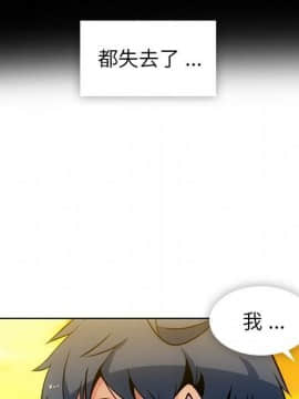 如此可愛的間諜 1-40話[完結]_2352