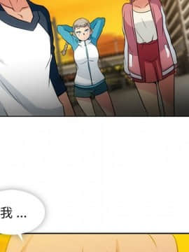 如此可愛的間諜 1-40話[完結]_2354