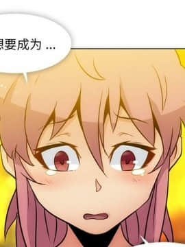 如此可愛的間諜 1-40話[完結]_2356