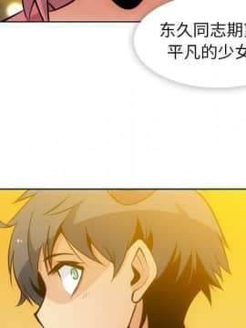 如此可愛的間諜 1-40話[完結]_2357