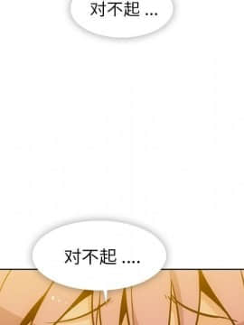 如此可愛的間諜 1-40話[完結]_2360