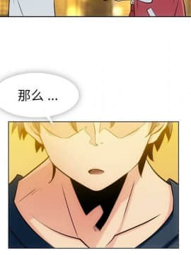 如此可愛的間諜 1-40話[完結]_2366