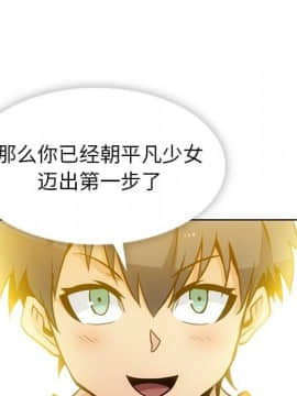 如此可愛的間諜 1-40話[完結]_2367