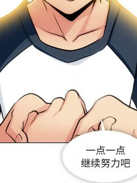 如此可愛的間諜 1-40話[完結]_2368