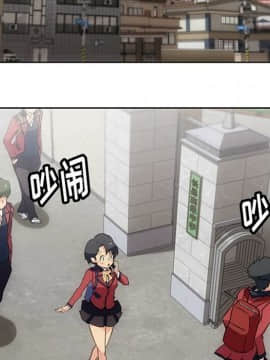 如此可愛的間諜 1-40話[完結]_2380