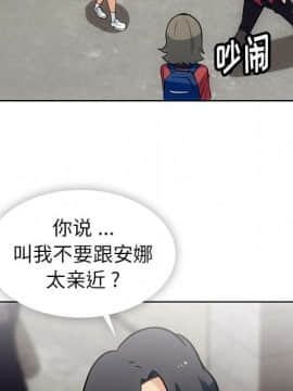 如此可愛的間諜 1-40話[完結]_2381