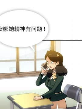 如此可愛的間諜 1-40話[完結]_2383