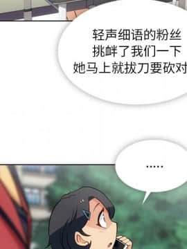 如此可愛的間諜 1-40話[完結]_2384