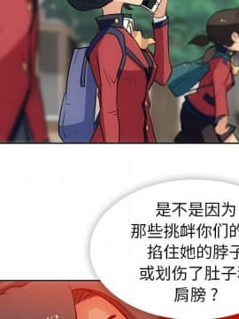 如此可愛的間諜 1-40話[完結]_2385