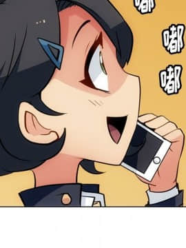 如此可愛的間諜 1-40話[完結]_2387