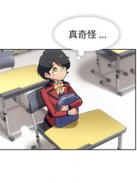 如此可愛的間諜 1-40話[完結]_2388