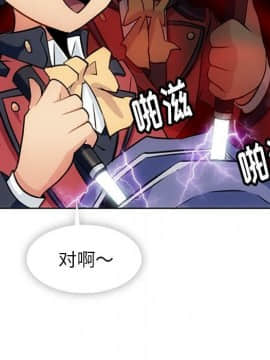 如此可愛的間諜 1-40話[完結]_2390