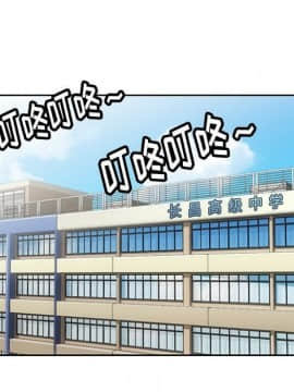 如此可愛的間諜 1-40話[完結]_2391