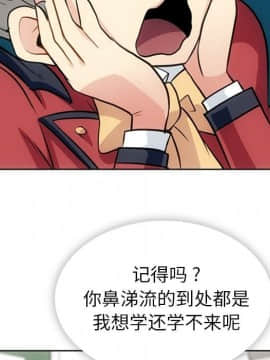 如此可愛的間諜 1-40話[完結]_2393