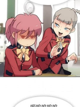 如此可愛的間諜 1-40話[完結]_2394