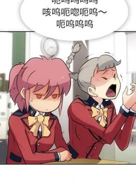 如此可愛的間諜 1-40話[完結]_2395