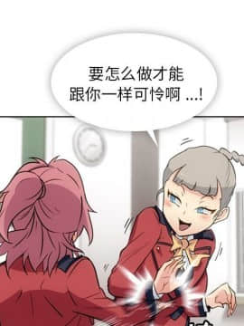 如此可愛的間諜 1-40話[完結]_2396