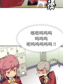 如此可愛的間諜 1-40話[完結]_2397