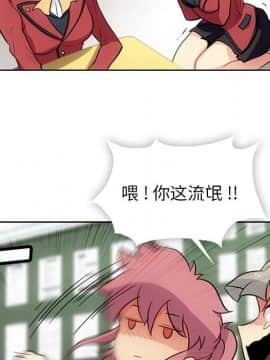 如此可愛的間諜 1-40話[完結]_2398