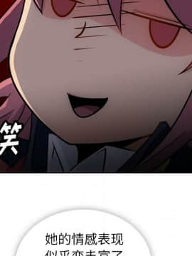 如此可愛的間諜 1-40話[完結]_2400