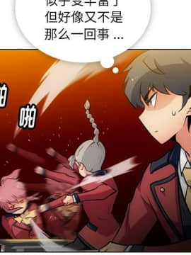 如此可愛的間諜 1-40話[完結]_2401