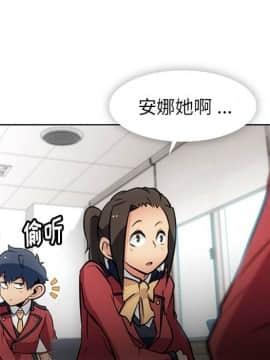 如此可愛的間諜 1-40話[完結]_2402