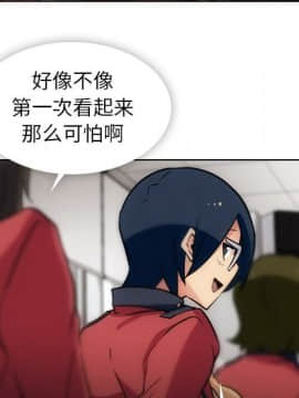 如此可愛的間諜 1-40話[完結]_2403