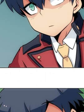 如此可愛的間諜 1-40話[完結]_2405