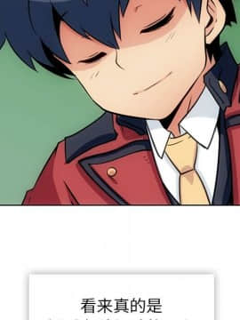 如此可愛的間諜 1-40話[完結]_2406