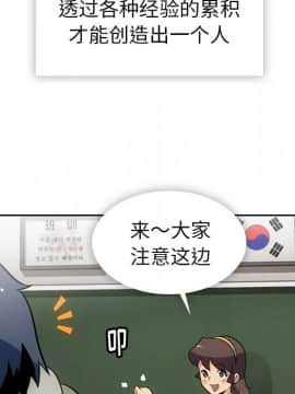 如此可愛的間諜 1-40話[完結]_2407