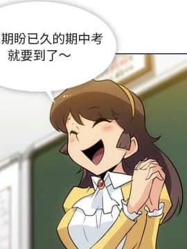 如此可愛的間諜 1-40話[完結]_2409