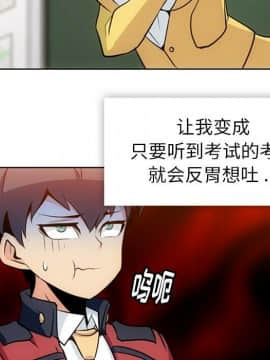 如此可愛的間諜 1-40話[完結]_2410