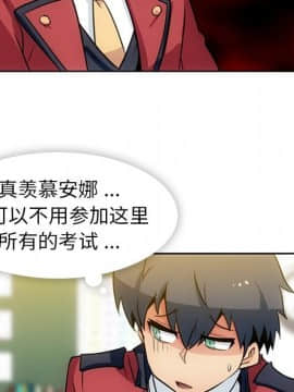 如此可愛的間諜 1-40話[完結]_2411