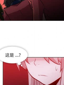 如此可愛的間諜 1-40話[完結]_2419