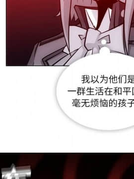 如此可愛的間諜 1-40話[完結]_2420