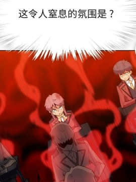 如此可愛的間諜 1-40話[完結]_2423