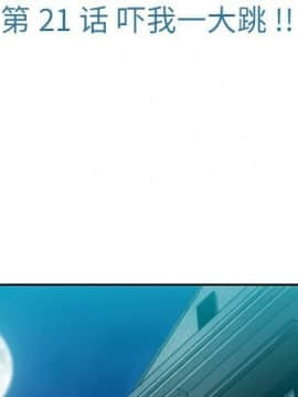 如此可愛的間諜 1-40話[完結]_2427